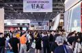如何抓住&ldquo;好房子、舊改、整裝、出海、輕高定&rdquo;等家居產(chǎn)業(yè)機(jī)遇？