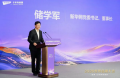 品牌向新&middot;智見未來丨千年舟集團(tuán)閃耀2026世界品牌大會(huì)