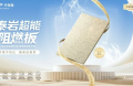 千年舟泰巖超能阻燃板丨重構(gòu)工程打底邏輯，創(chuàng)造行業(yè)新高度