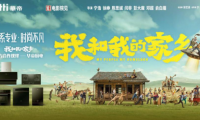 《家鄉》番外：《華帝家鄉味》讓你知道什么叫&ldquo;哭笑不得&rdquo;