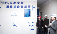 質(zhì)量管控看得見(jiàn) 實(shí)地集團(tuán)邀請(qǐng)業(yè)主現(xiàn)場(chǎng)見(jiàn)證施工過(guò)程