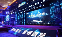 全球首發！肯帝亞2020硬科技新品發布，超級高光持續領跑