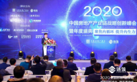 千年舟喜獲&ldquo;2020中國房地產(chǎn)產(chǎn)業(yè)鏈戰(zhàn)略誠信品質(zhì)服務(wù)供應(yīng)商&rdquo;大獎(jiǎng)