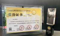 inSolution與保利薊門壹號達成合作 數(shù)字化為地產(chǎn)招商提供轉(zhuǎn)型契機