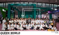 2021廣州美博會(huì)：QUEEN WORLD內(nèi)衣行業(yè)高端品牌，引領(lǐng)健康消費(fèi)新潮流