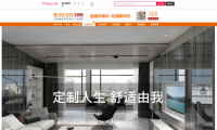 品質315 | 一分鐘看懂福慶家居正品防偽查詢！