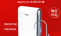 家用凈水器哪個品牌比較好？