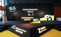 躺平智造攜手造易 共建家居同源一體新制造生態