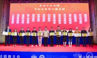 品牌實力看得見！惠萬家瓷磚榮獲最新全國瓷磚十大品牌！