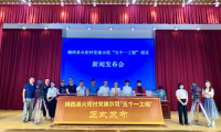 楊影指導 英壯主演 獻禮電影《情系火炬村》在揭西火炬村開機