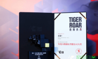 友盟+榮獲2021年虎嘯獎&ldquo;年度大數(shù)據(jù)&智能公司&rdquo;