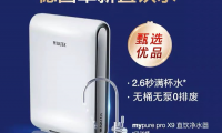 碧然德618，用&ldquo;芯&rdquo;護(hù)全家，就是這個(gè)范兒！