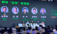友盟+呂志國：在數(shù)字化營銷時代，如何實現(xiàn)&ldquo;品效協(xié)同&rdquo;