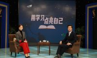 用學習點亮自己