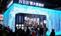 NBB讓愛更美好 現場婚禮儀式閃耀廣州性文化節
