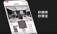 陶瓷十大品牌金朝陽瓷磚600x1200mm產(chǎn)品720&deg;VR全景圖鑒賞