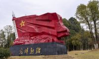 學習有理丨論全面從嚴治黨視域下的新時代&ldquo;楓橋經驗&rdquo;
