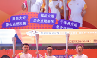 亞運聯盟，此刻整裝上場！千年舟X銘品X奧普，亞運火炬展開幕！