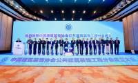 堅定信心&middot;合聚發展丨千年舟亮相中國建筑裝飾協會公共建筑裝飾工程分會成立大會