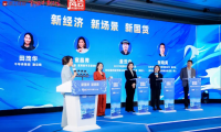 千年舟集團副總裁田茂華出席「風云浙商2023傳播力大會」，共話品牌煥新路