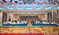 紋藝覺醒&middot;生生不烯丨2025千年舟新品發(fā)布會&middot;清遠站隆重舉行