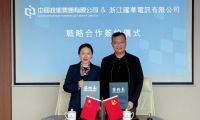 中國技術集團大動作：總部落穗后并購躍華電訊，&ldquo;生態共建&rdquo;深耕中東