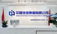 從商業(yè)航天到綠電儲(chǔ)能，中國商業(yè)航天出海第一股重構(gòu)&ldquo;太空基礎(chǔ)設(shè)施&rdquo;