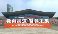 三大展館+美學(xué)升級！千年舟驚艷亮相北方整裝定制博覽會！