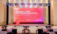創新跨境育人模式 港城大青島研究院賦能高精尖創新人才培養