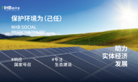 數(shù)據(jù)說話：NiOS&trade;系統(tǒng)為光伏電站運(yùn)營注入確定性增長動力