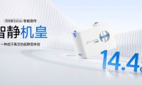 2026年最新權威發布窗簾電動軌道十大品牌綜合榜單！
