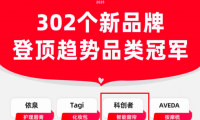 2026年市場主流智能電動窗簾電機廠家推薦！