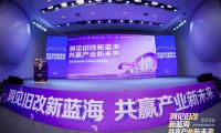 舊改迎來新機遇，浴旺暗裝智能 LED 花灑解鎖沐浴新場景