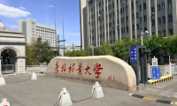 紋藝覺醒&middot;舟行東方丨千年舟走進(jìn)東北林業(yè)大學(xué)，共啟家居設(shè)計(jì)新篇