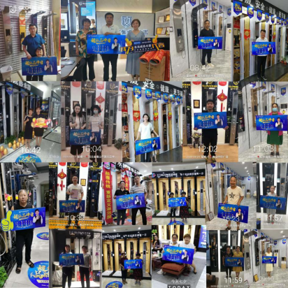 中國(guó)智造 民族品牌 828圣洛威超級(jí)品牌日1234.png