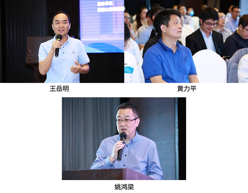 同濟大學3個領導.png