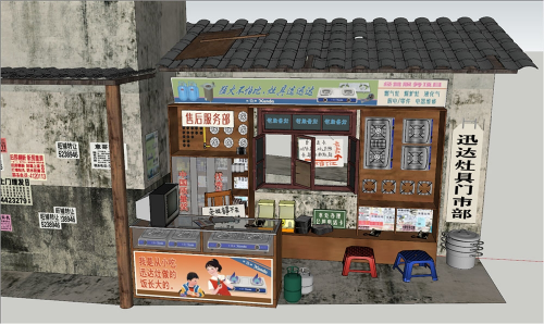 迅達(dá)廚電80年代灶具門市部