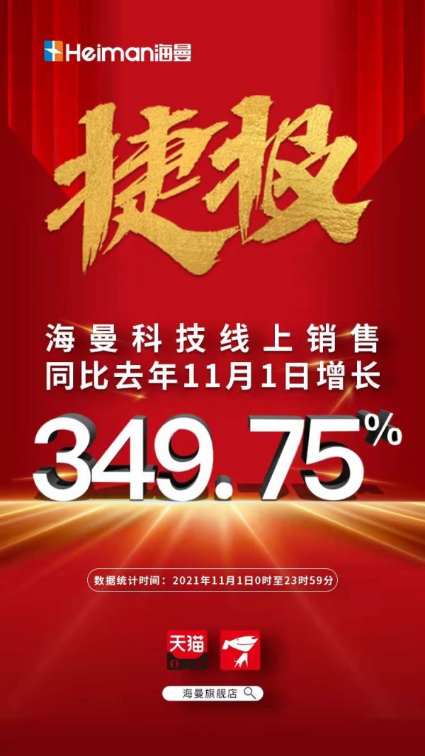 http://img.danews.cc/upload/images/20211103/4923cdd30e59169fb00992cd004ed4a7.jpg