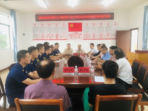 廣西柳州：融安消防與融安文聯共創共育 打造消防救援文化品牌