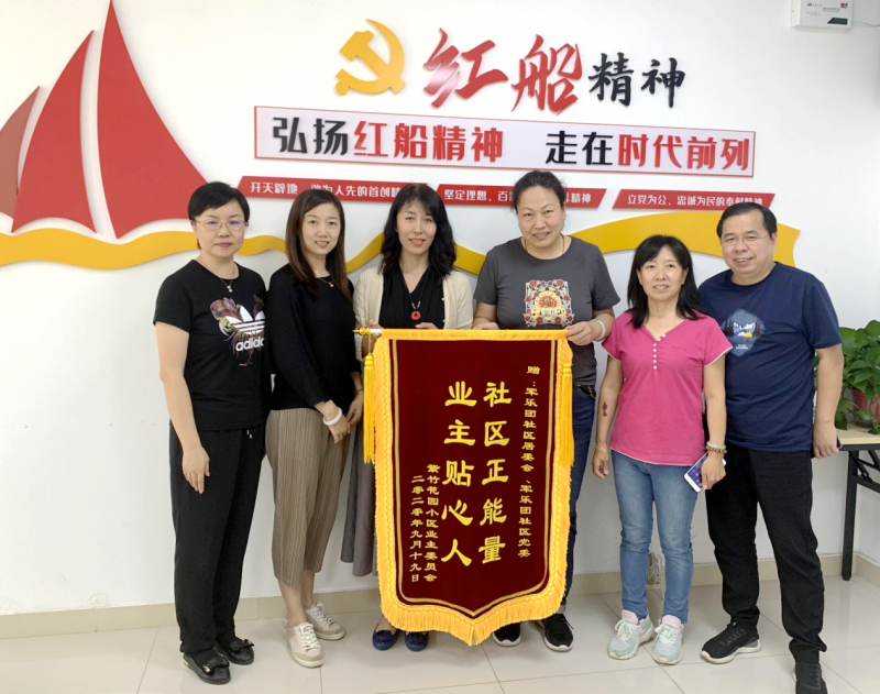 鍋爐試供暖達標 送錦旗、表揚信