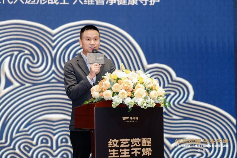3湖北定制家居協會秘書長&nbsp;李少虎.jpeg