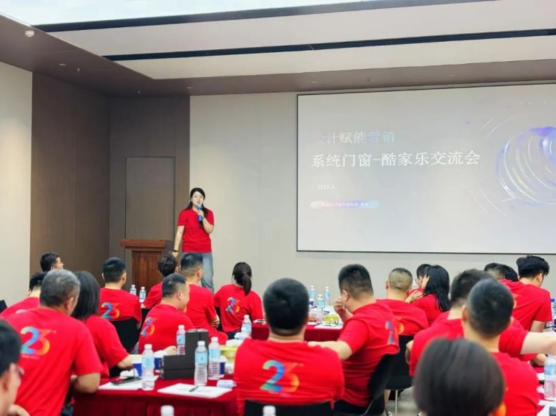 https://img2.danews.cc/upload/images/20250425/703cb46d816cd2932928050ca92c3372.jpg