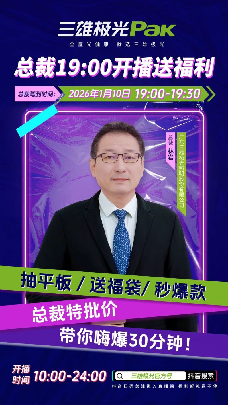 https://img2.danews.cc/upload/images/20260113/b646557e569a3832fba2ad012eb82afe.jpg