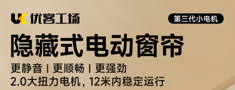 優客工場4.png
