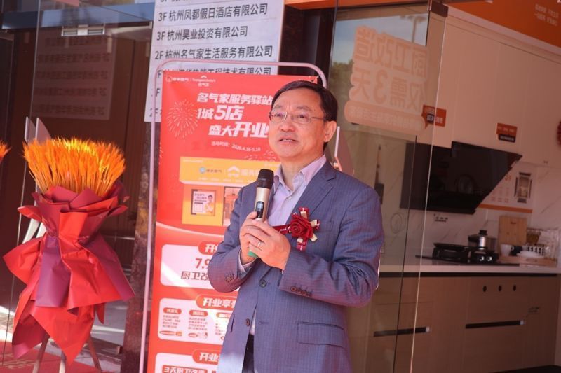 楊總致辭.jpg