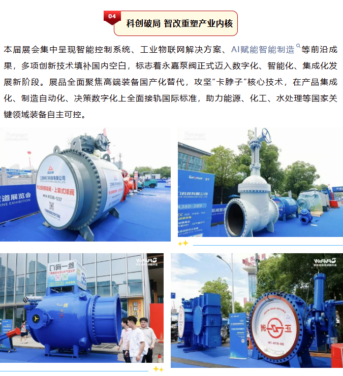 微信圖片_2026-05-27_090311_472.png