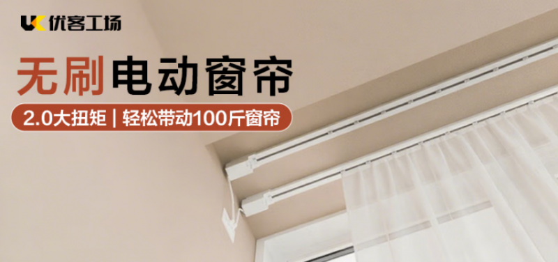 優客工場3.png