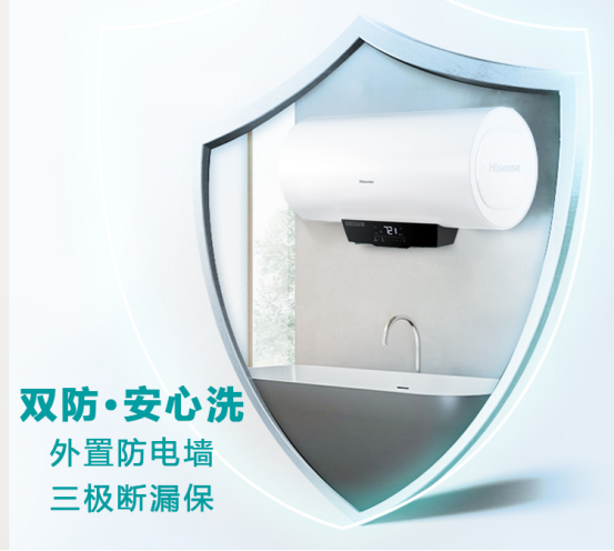 海信廚衛(wèi)小課堂：夏天使用熱水器要注意哪些問題？
