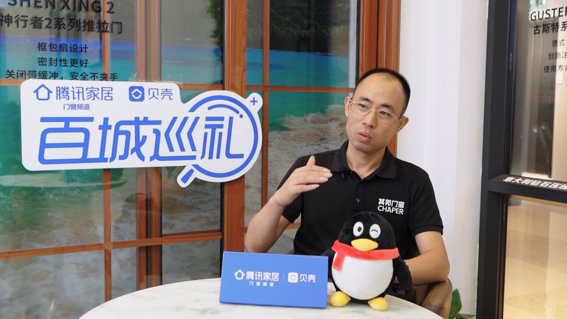 其邦門窗邵陽專賣店總經理羅帥：從&ldquo;細&rdquo;處著眼，學無止境，進步不止