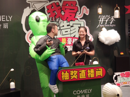 免單大獎?wù)Q生！新特麗我愛新造家掀起秋季家裝熱潮
